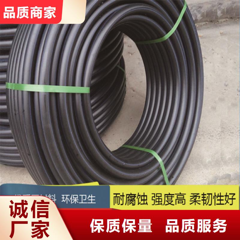 PE给水管PE电力管一站式供应