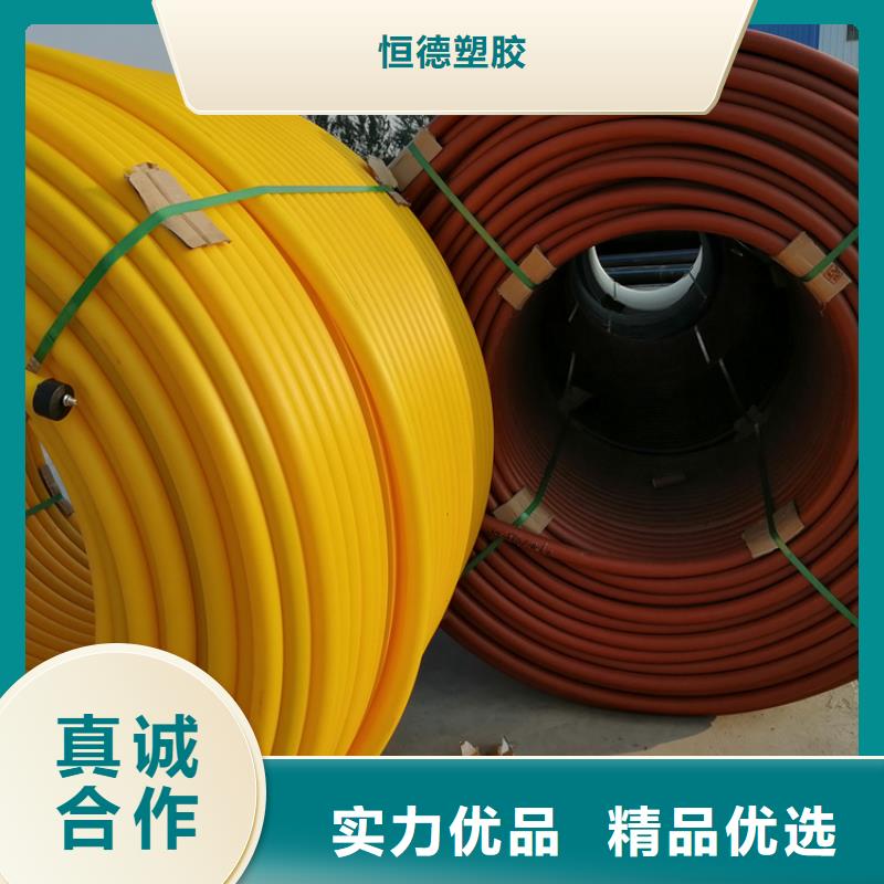 硅芯管*集束管-PE硅芯管专业完善售后