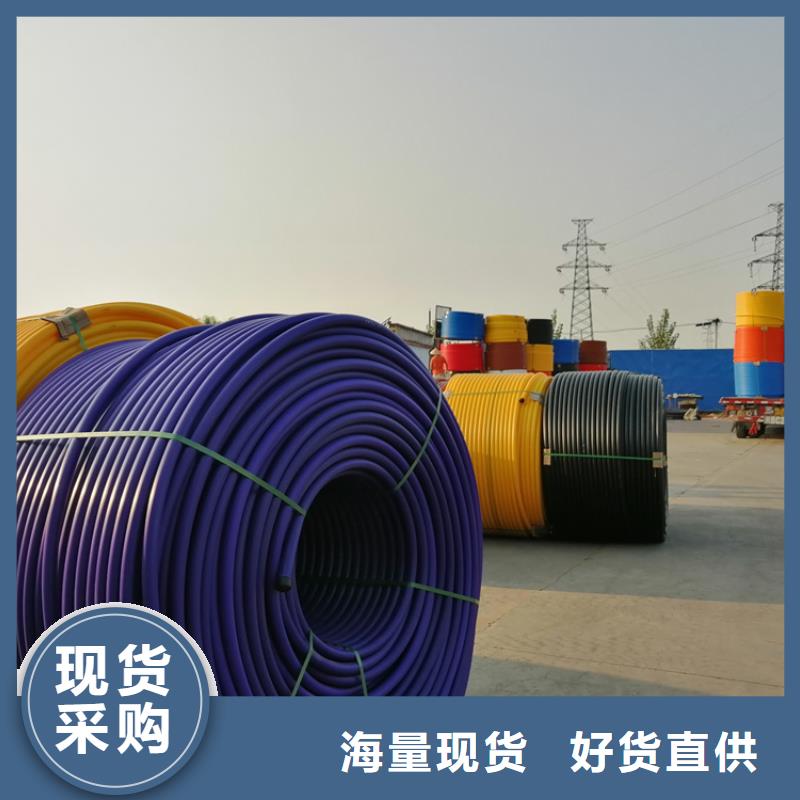 硅芯管*集束管-PE硅芯管专业完善售后