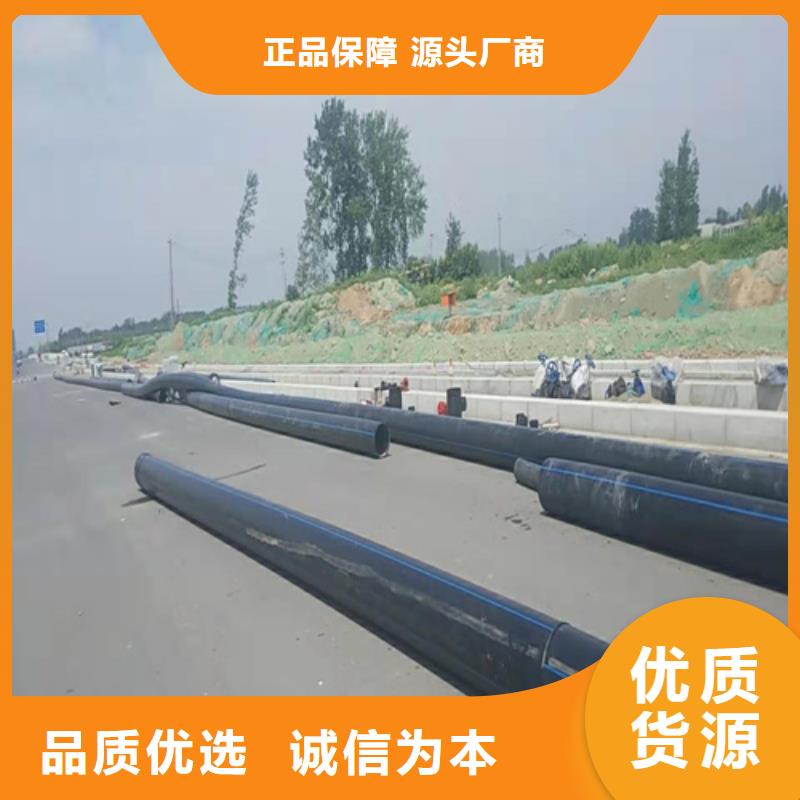 HDPE给水管pe上水管使用方法