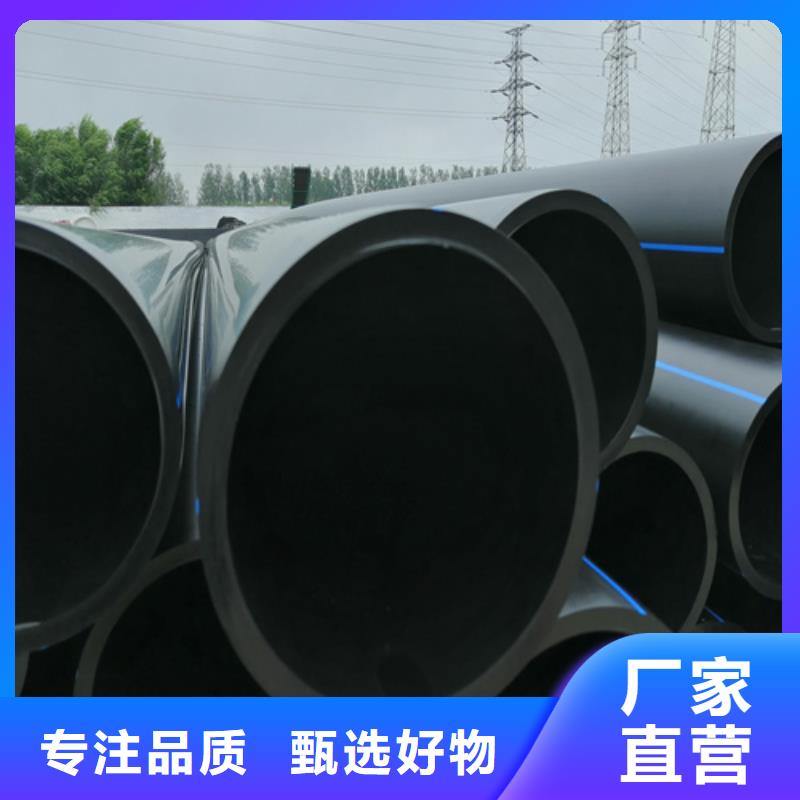 HDPE给水管七孔集束管品类齐全