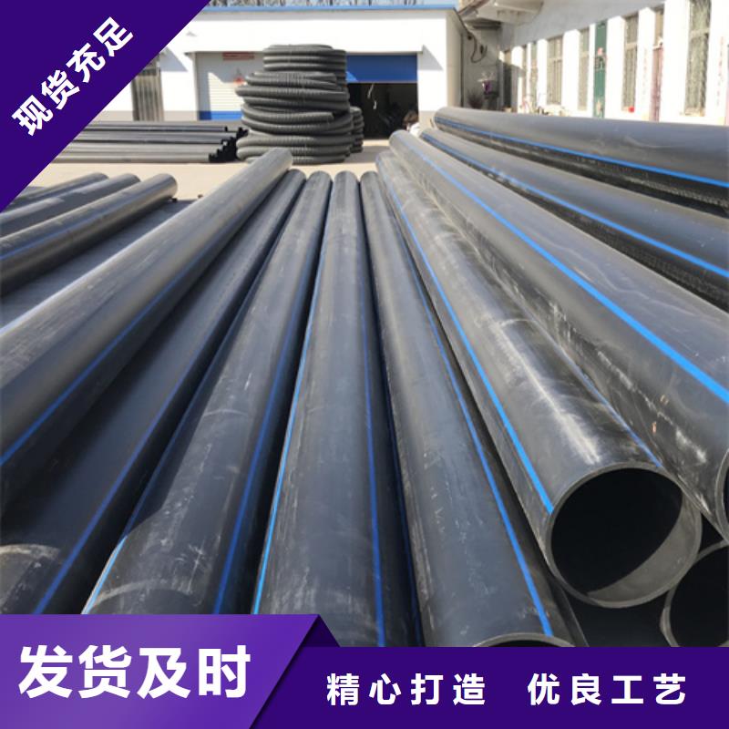 HDPE给水管pe上水管使用方法