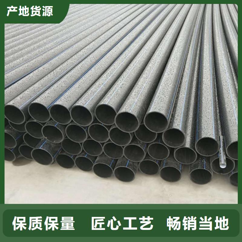 HDPE给水管,PE给水管厂家质量过硬