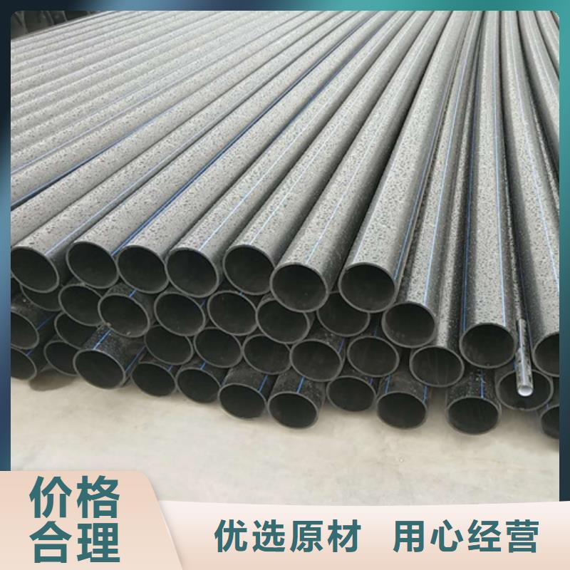 HDPE给水管,PE给水管厂家质量过硬