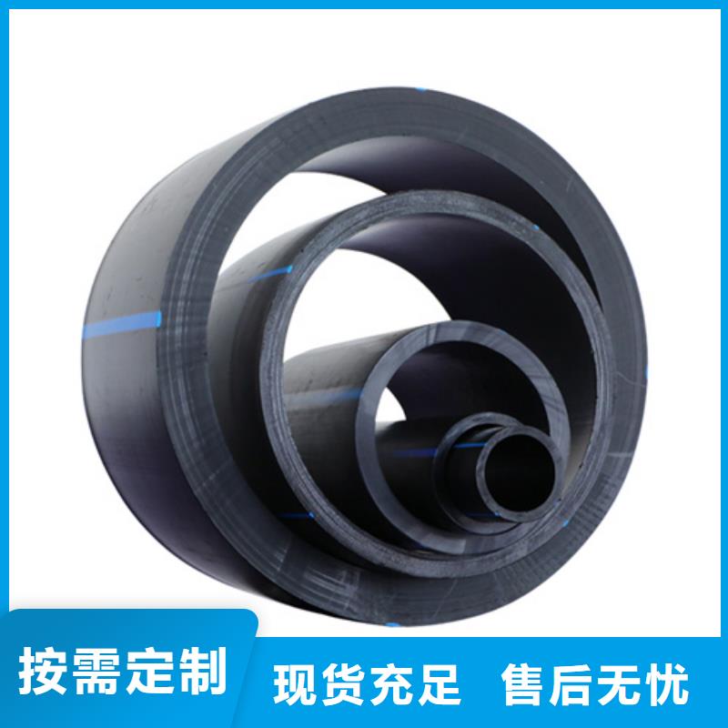 HDPE给水管pe上水管使用方法