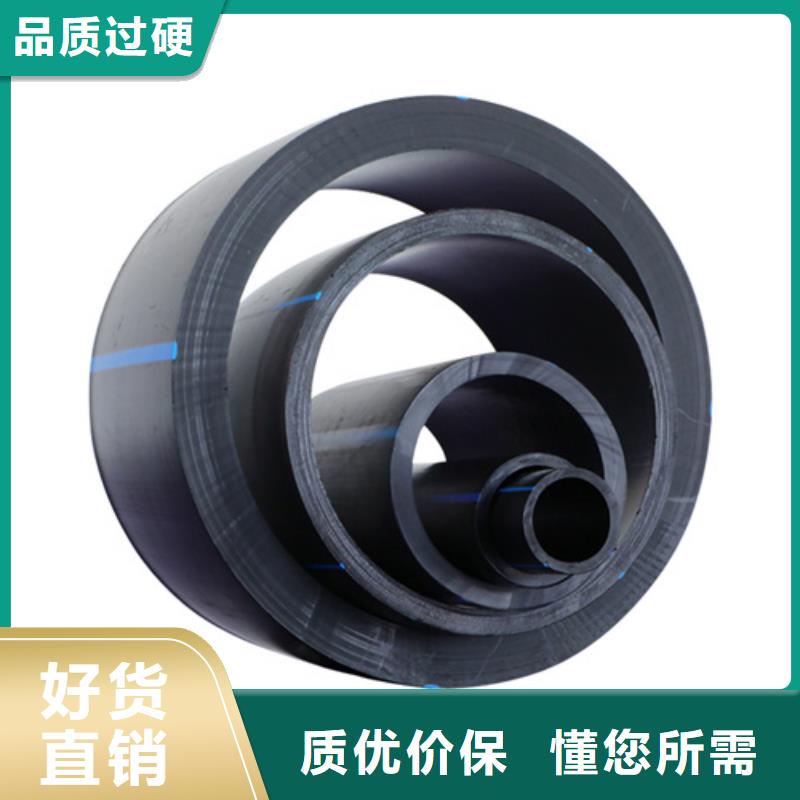 HDPE给水管,PE给水管厂家质量过硬