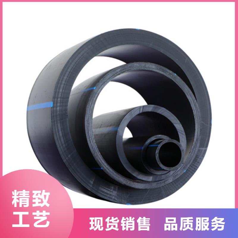 HDPE给水管pe上水管使用方法