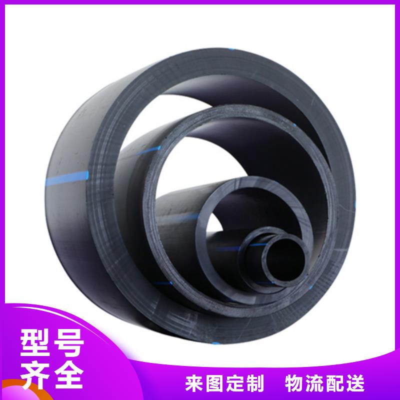 HDPE给水管,PE给水管厂家质量过硬