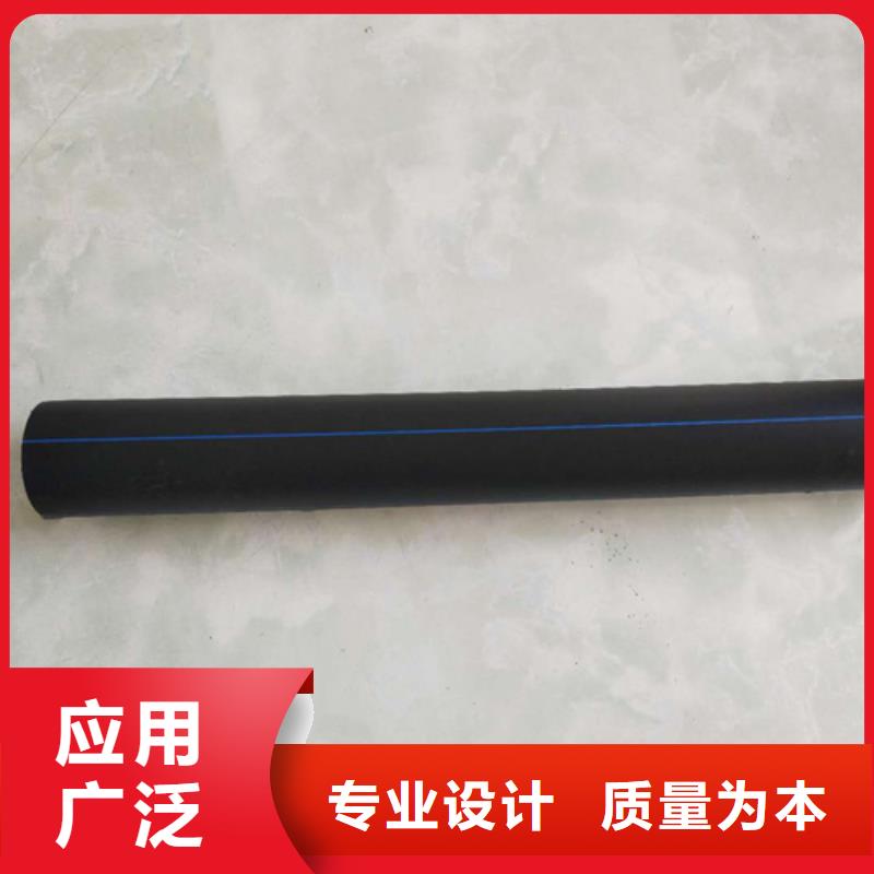 HDPE给水管,PE给水管厂家质量过硬
