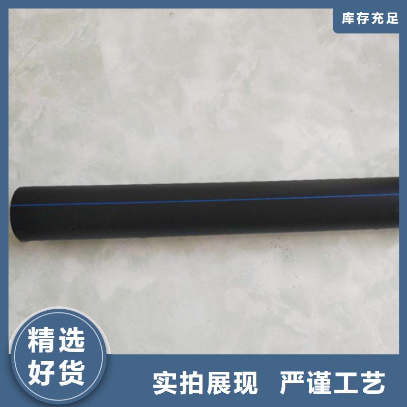 HDPE给水管pe上水管使用方法