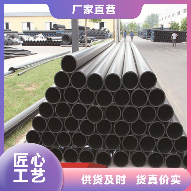 HDPE给水管,PE给水管厂家质量过硬