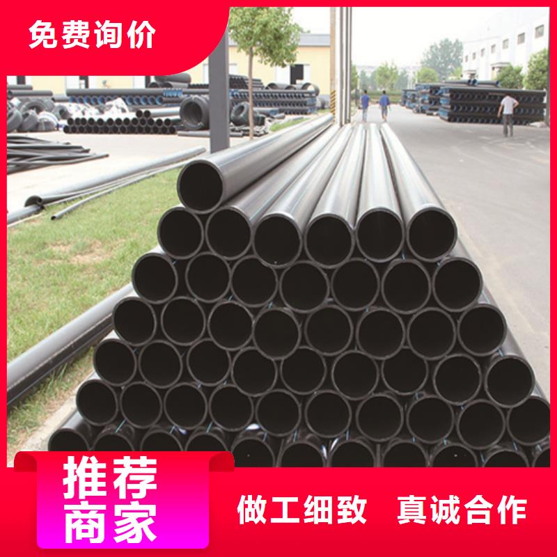 HDPE给水管,PE给水管厂家质量过硬