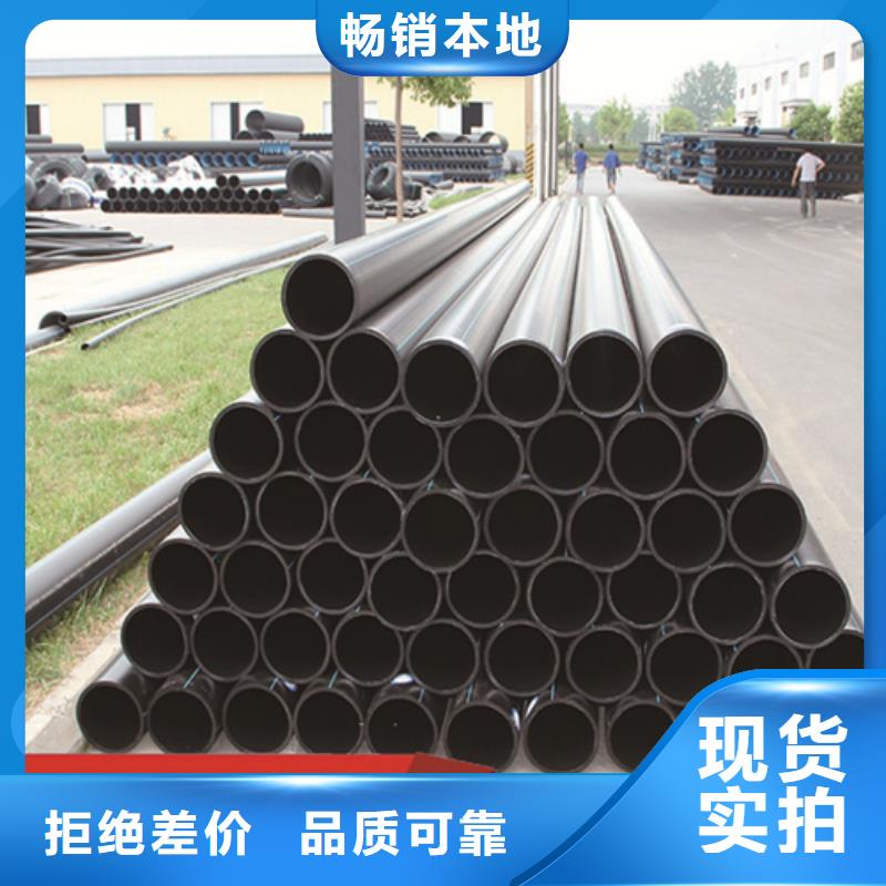 HDPE给水管,PE给水管厂家质量过硬