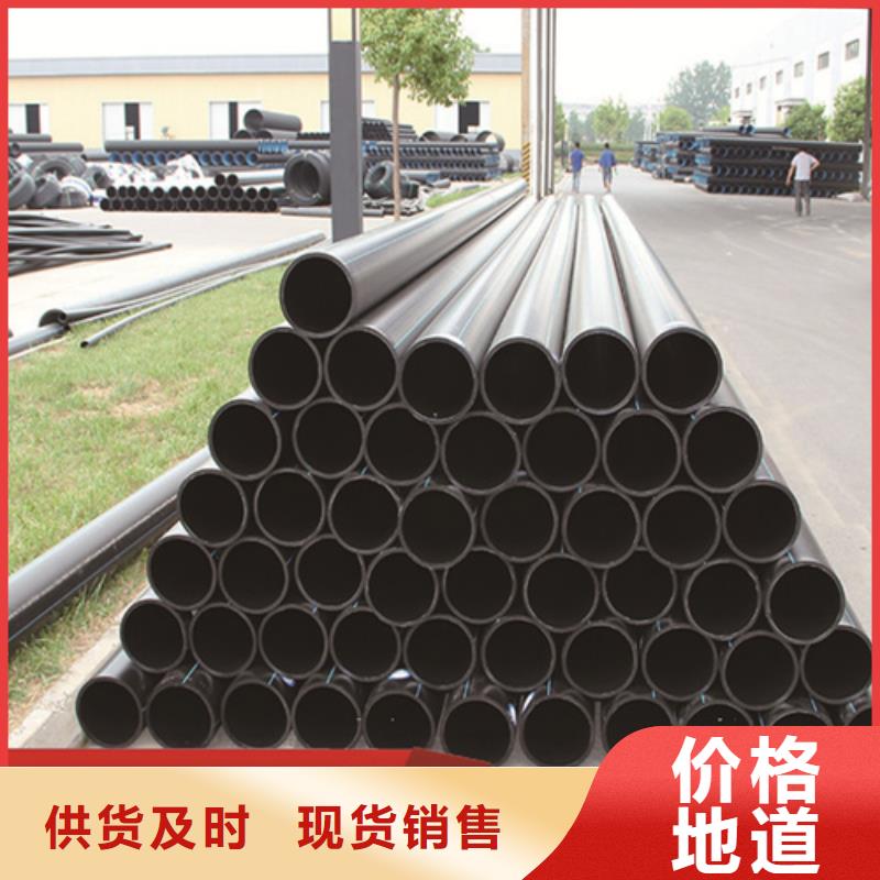 HDPE给水管,PE给水管厂家质量过硬