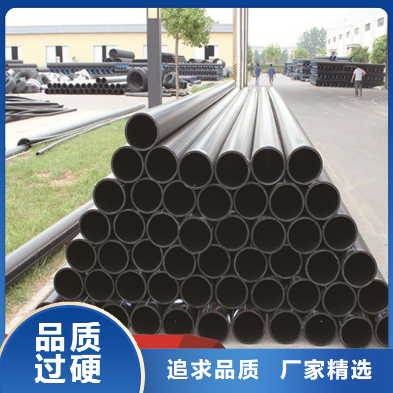 HDPE给水管,PE给水管厂家质量过硬