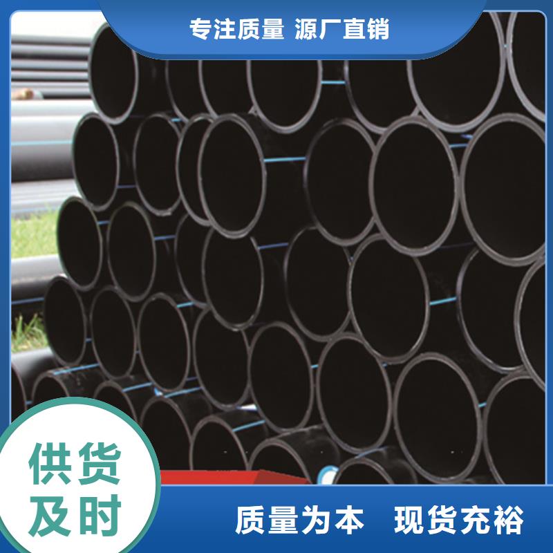 HDPE给水管,PE给水管厂家质量过硬