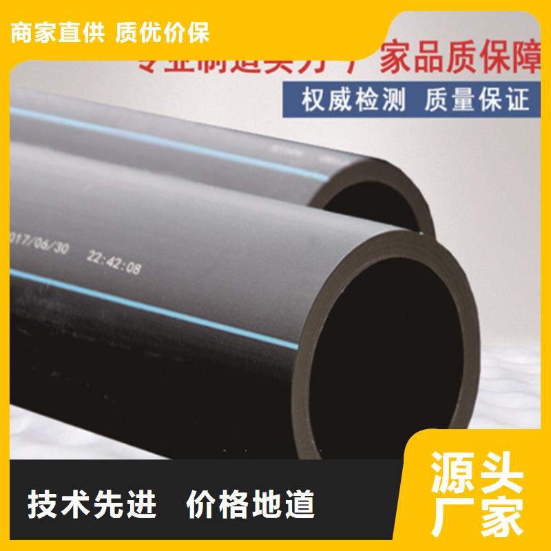 HDPE给水管七孔集束管品类齐全