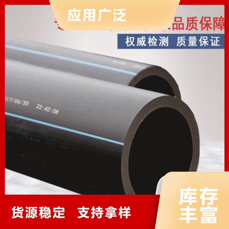 HDPE给水管,PE给水管厂家质量过硬
