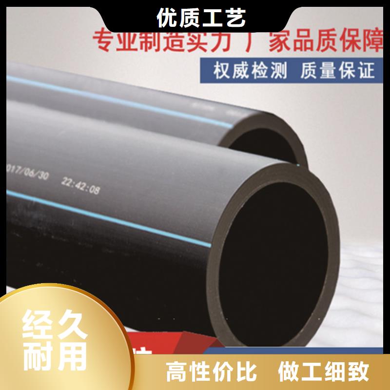 HDPE给水管,PE给水管厂家质量过硬