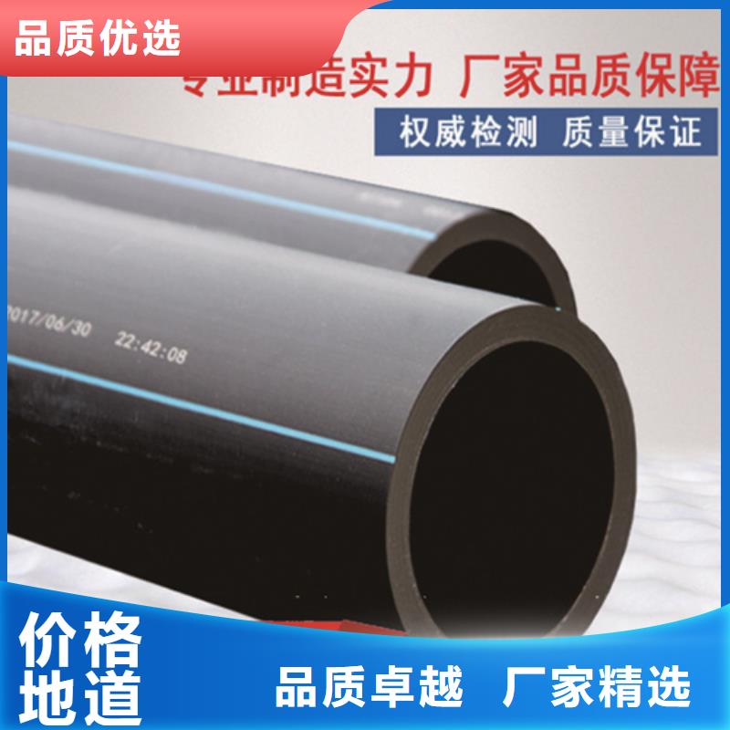 HDPE给水管,PE给水管厂家质量过硬