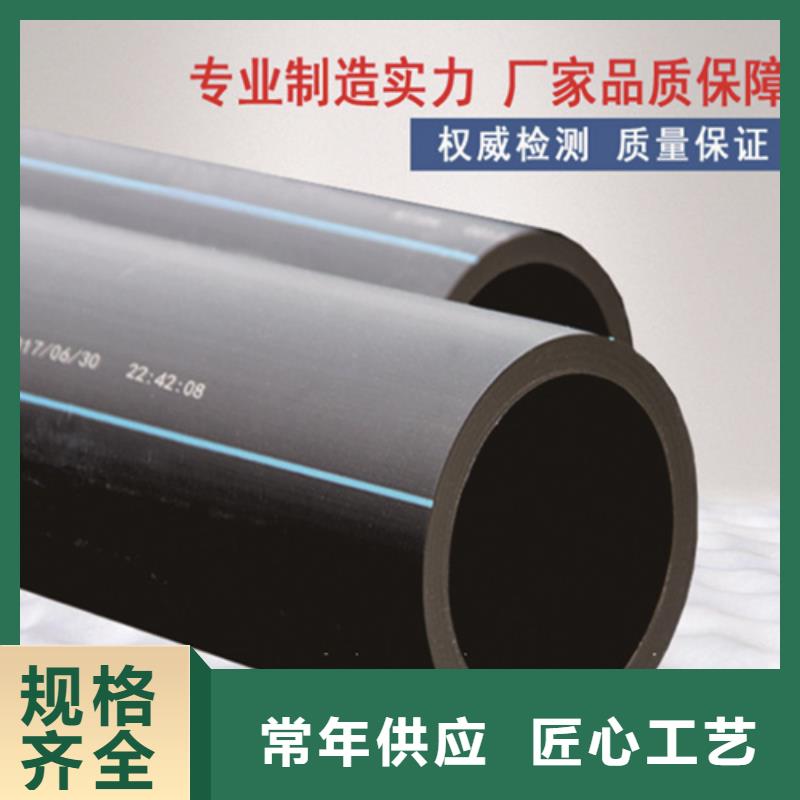 HDPE给水管pe上水管使用方法