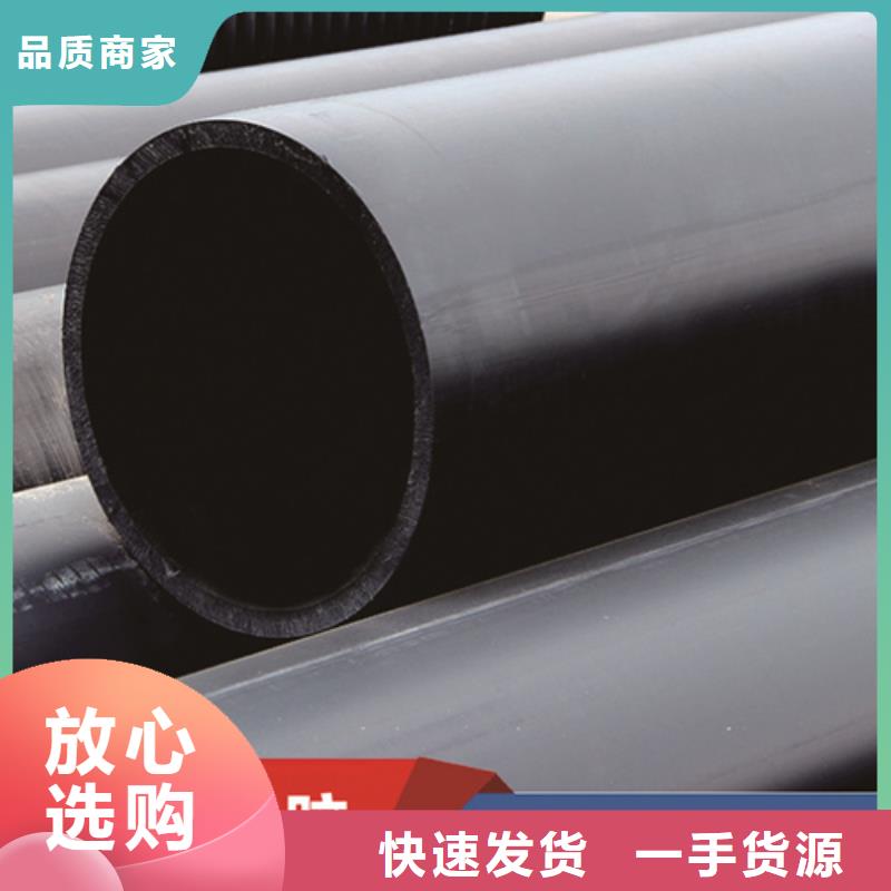HDPE给水管,PE给水管厂家质量过硬