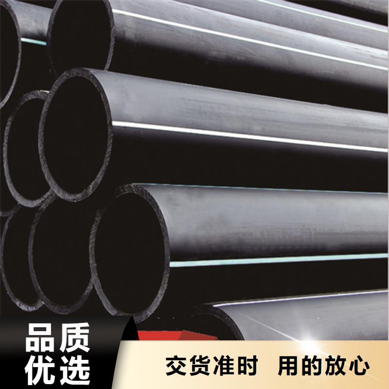 HDPE给水管,PE给水管厂家质量过硬