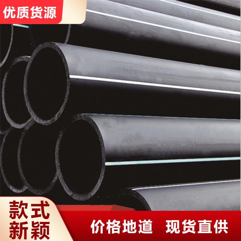 HDPE给水管,PE给水管厂家质量过硬