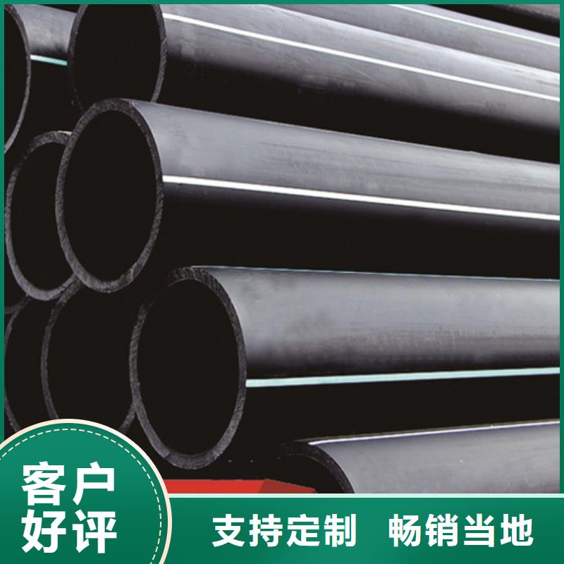 HDPE给水管,PE给水管厂家质量过硬