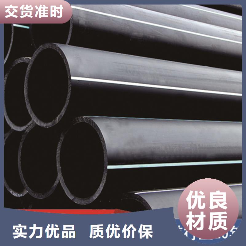 HDPE给水管pe上水管使用方法