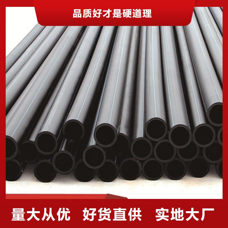 HDPE给水管pe上水管使用方法