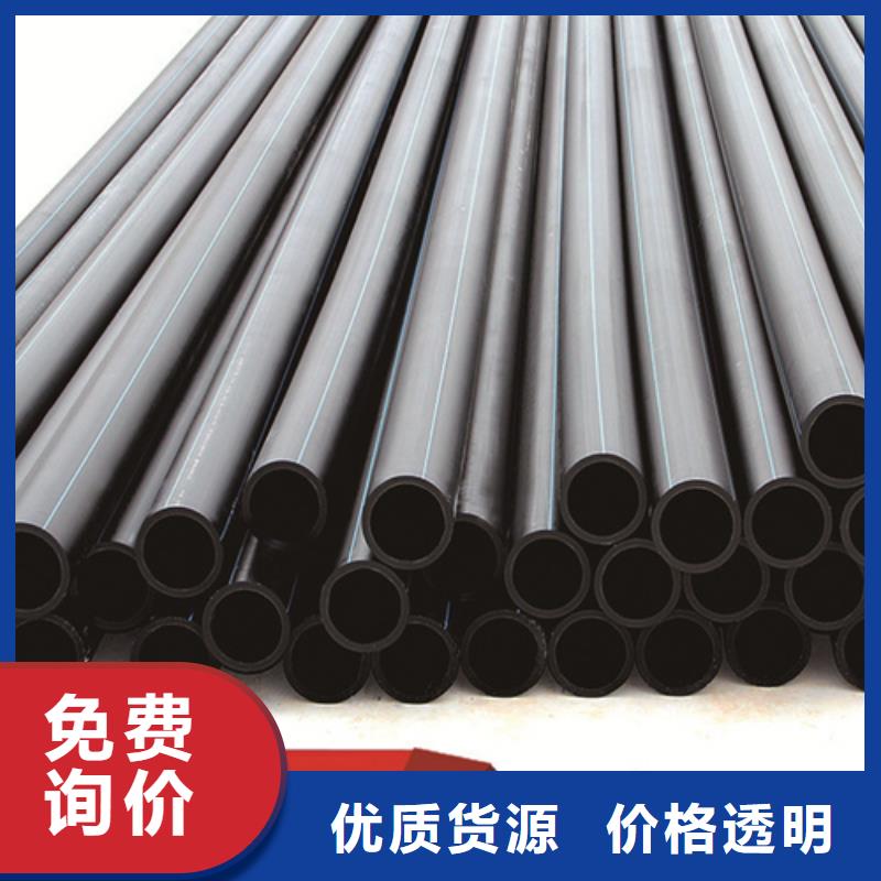 HDPE给水管,PE给水管厂家质量过硬