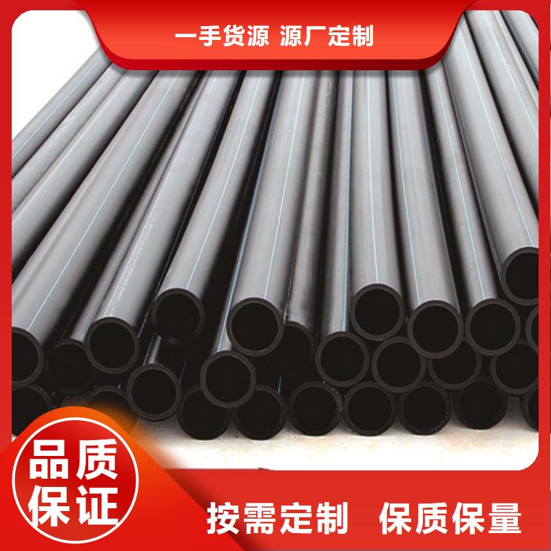 HDPE给水管,PE给水管厂家质量过硬