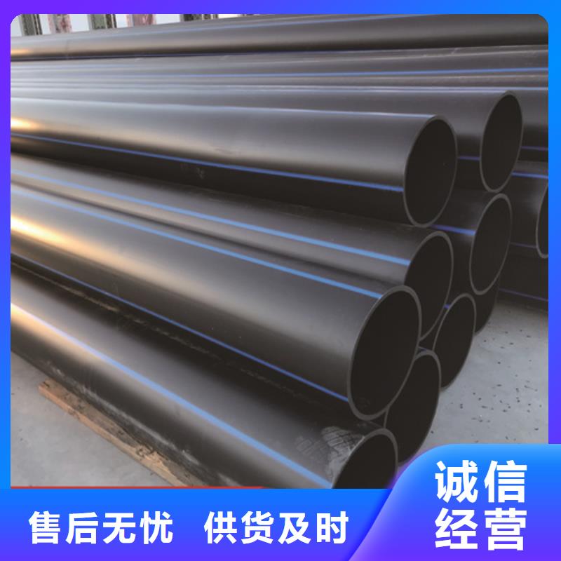 HDPE给水管,PE给水管厂家质量过硬