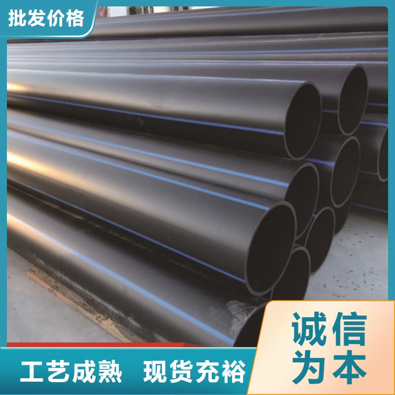 HDPE给水管,PE给水管厂家质量过硬