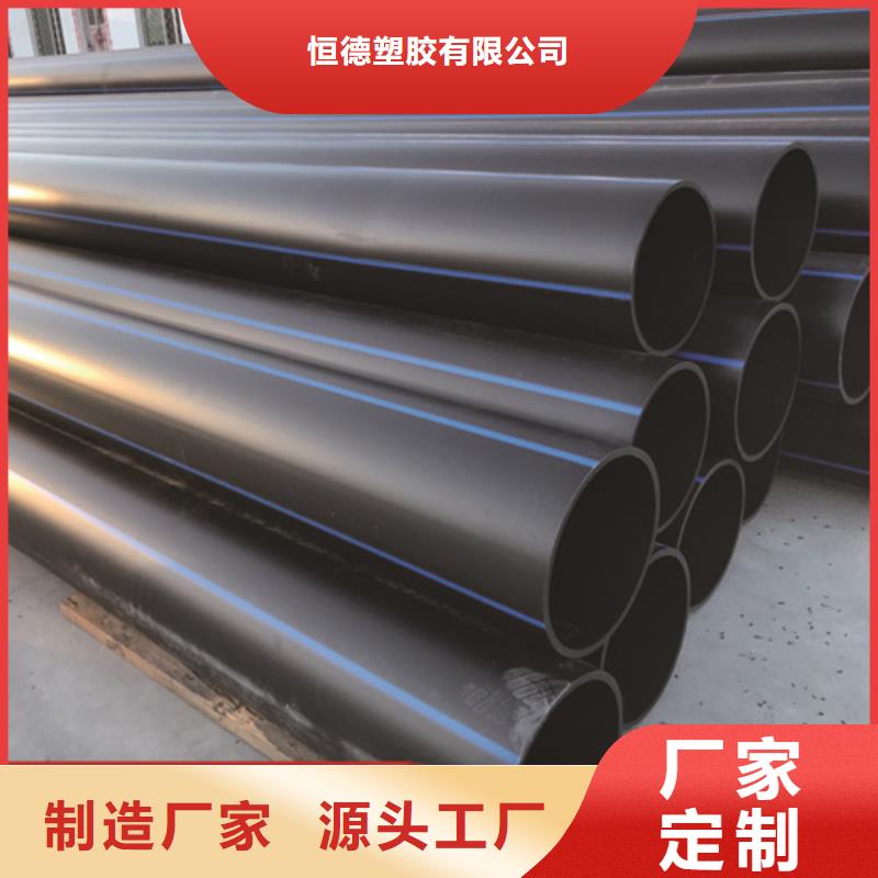 HDPE给水管pe上水管使用方法