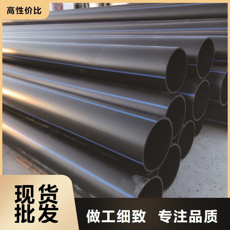 HDPE给水管,PE给水管厂家质量过硬