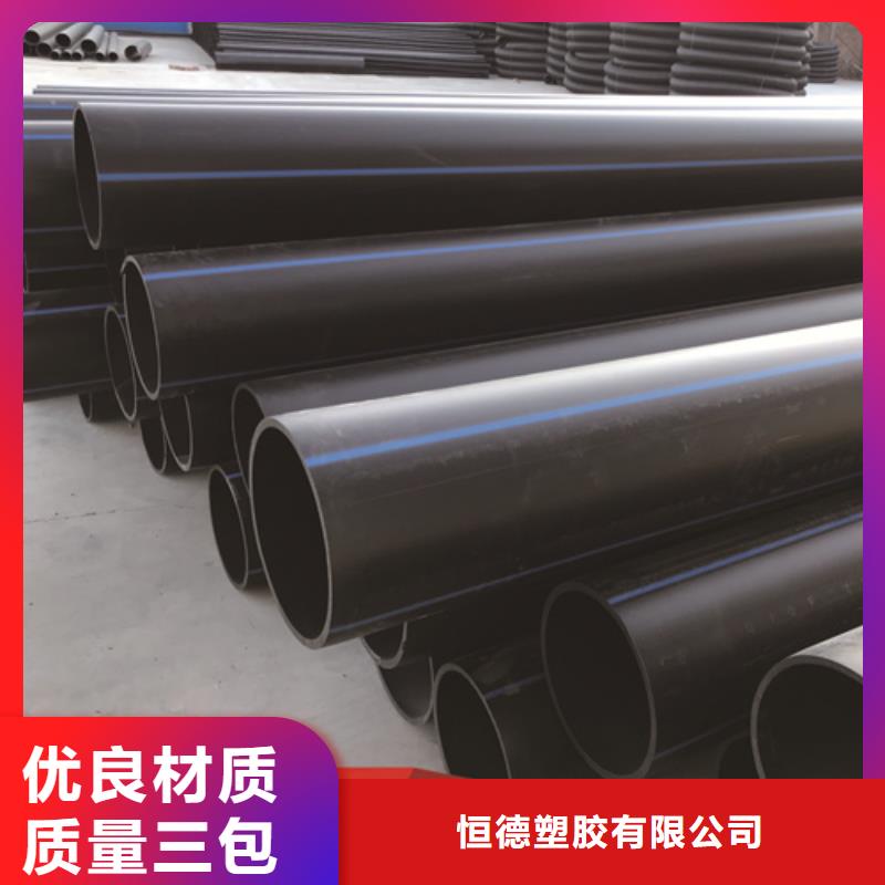 HDPE给水管七孔集束管品类齐全