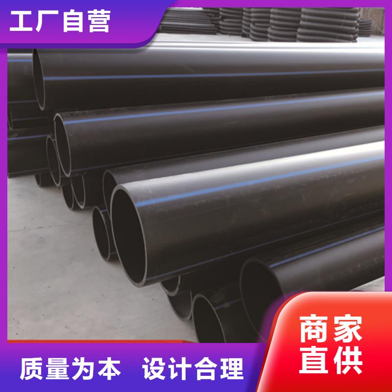 HDPE给水管,PE给水管厂家质量过硬