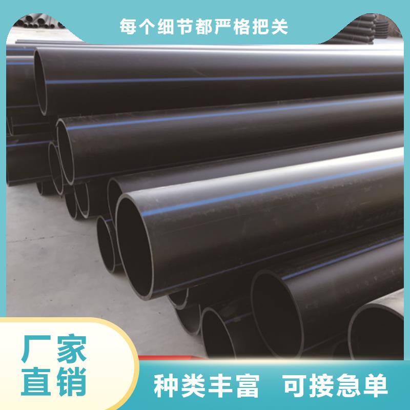 HDPE给水管,PE给水管厂家质量过硬