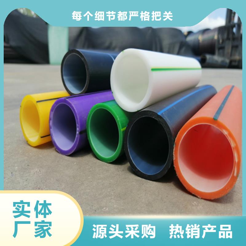 HDPE硅芯管,HDPE给水管专业按需定制