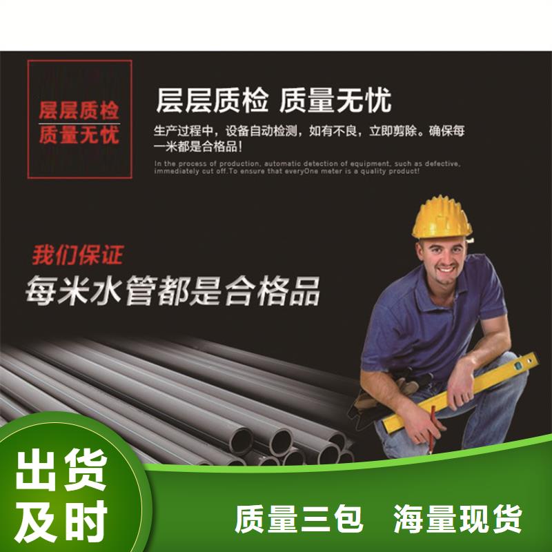 HDPE给水管,集束管助您降低采购成本