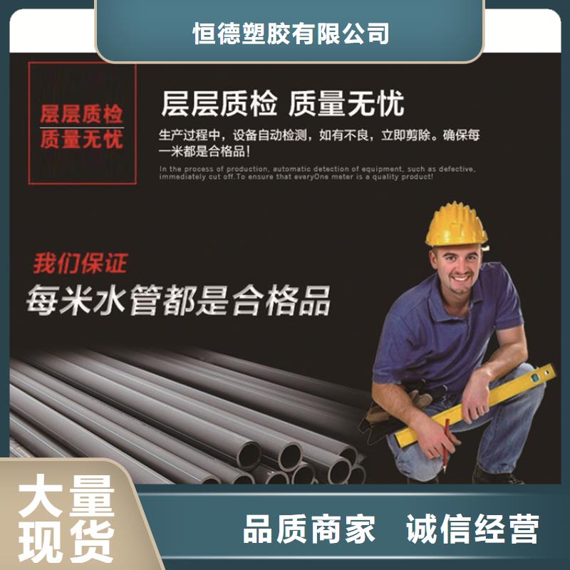 HDPE给水管,集束管助您降低采购成本