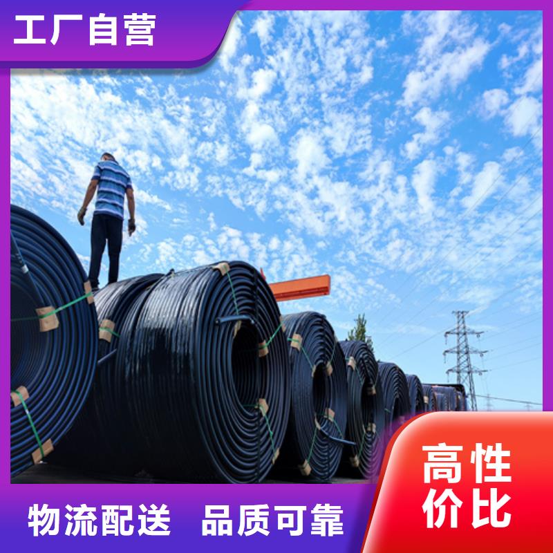 HDPE硅芯管PE硅芯管严选材质