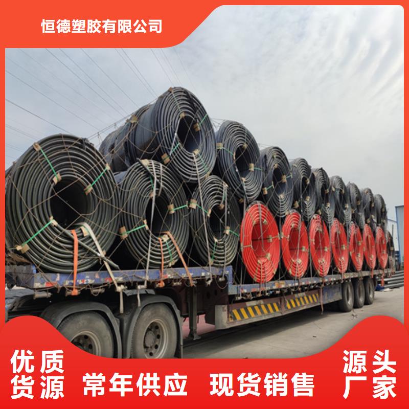 HDPE硅芯管PE硅芯管严选材质
