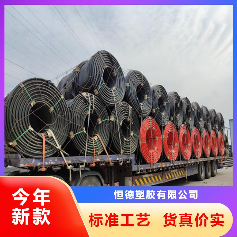HDPE硅芯管PE硅芯管严选材质