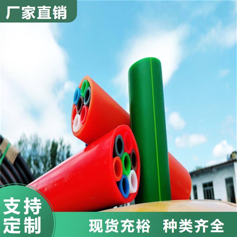 HDPE集束管_九孔格栅管选择我们选择放心