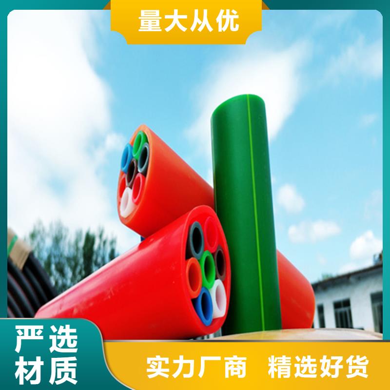 HDPE集束管PE给水管来图定制量大从优