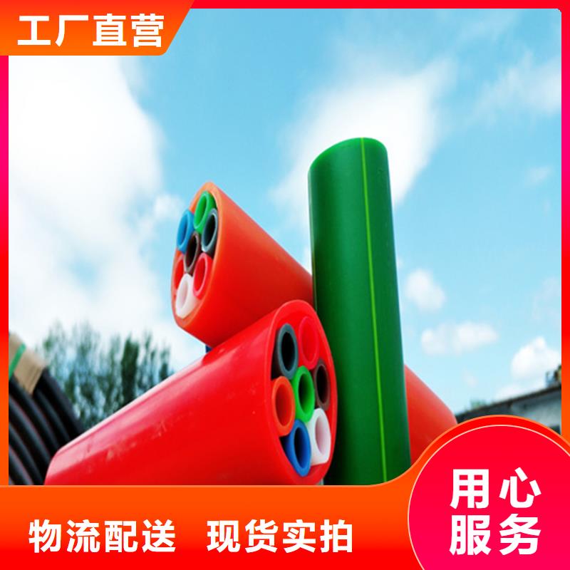 HDPE集束管PE给水管来图定制量大从优