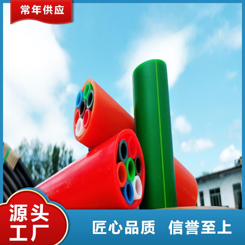HDPE集束管PE给水管来图定制量大从优
